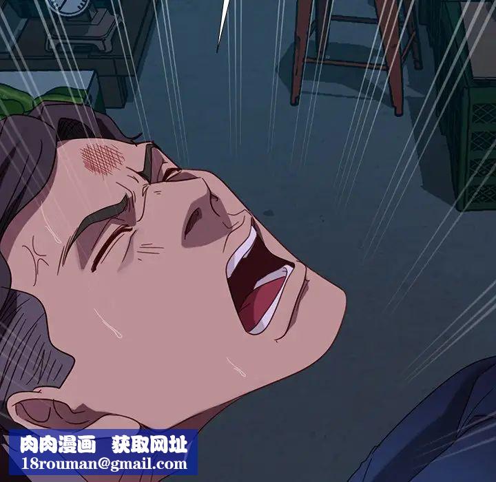 暴發戶老金第54話