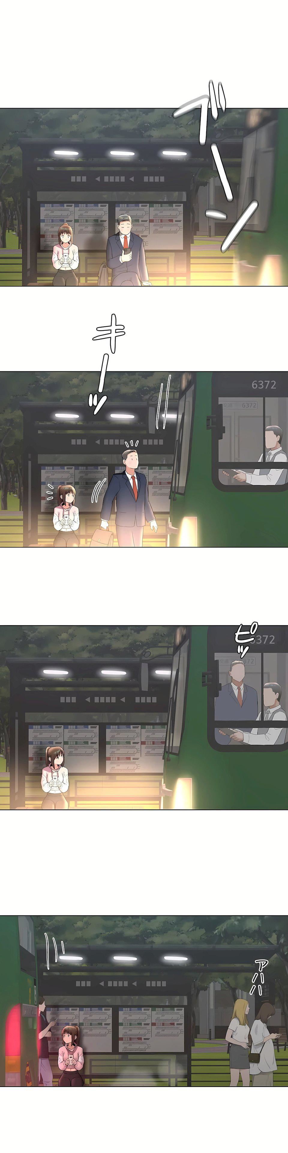 非常运动第二季71话