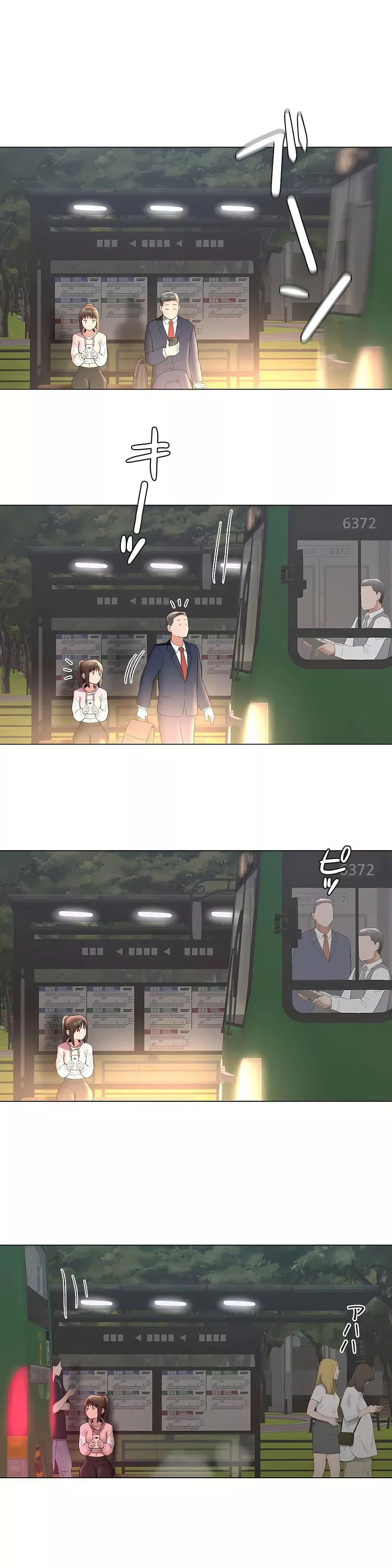 非常运动-第二季71话 - 图片 29