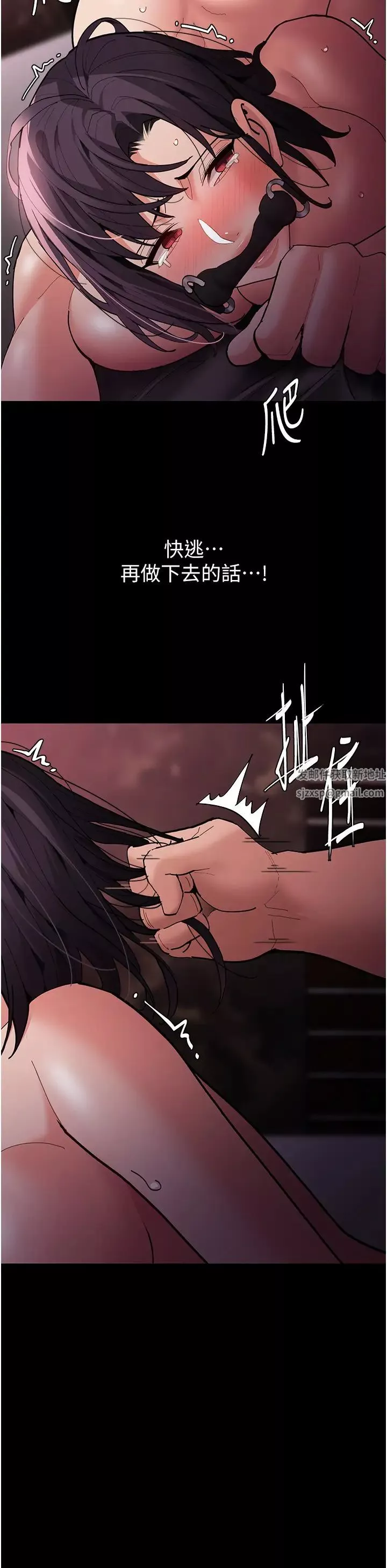 痴漢成癮第63話-第一次被這麼大的捅吧?