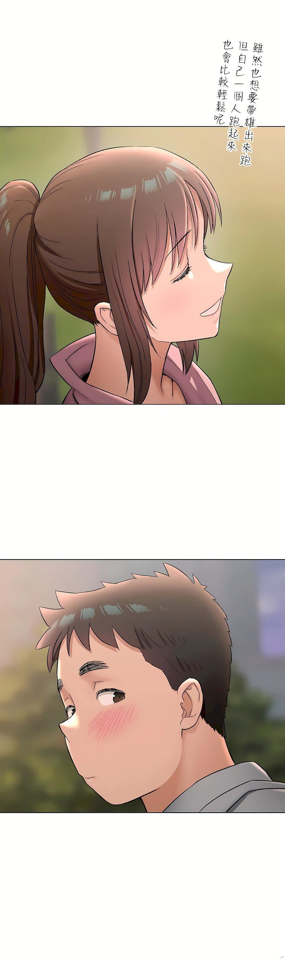 非常運動第二季72話