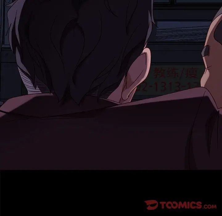 暴發戶老金第54話