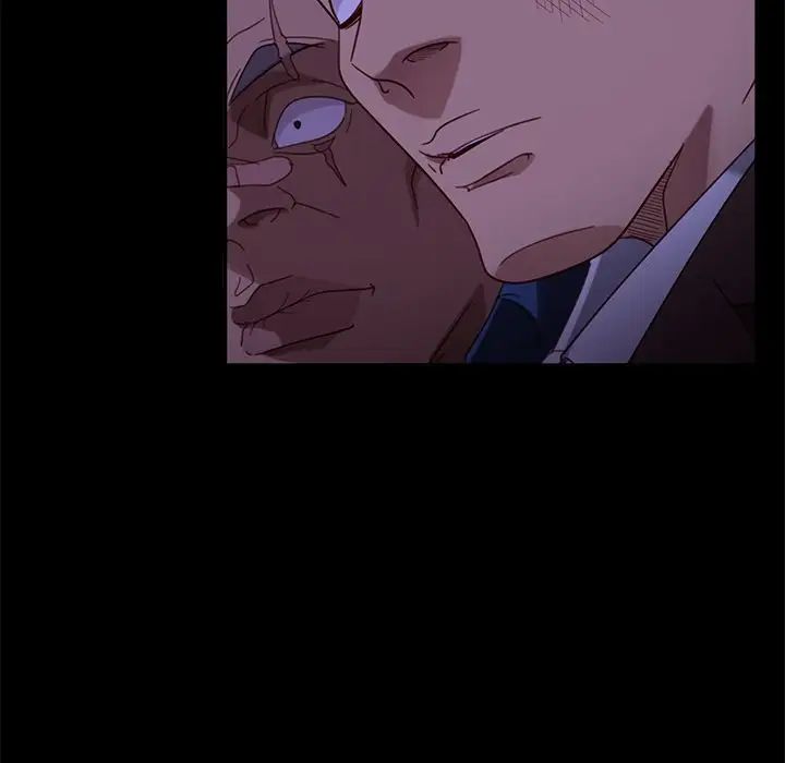 暴發戶老金第54話