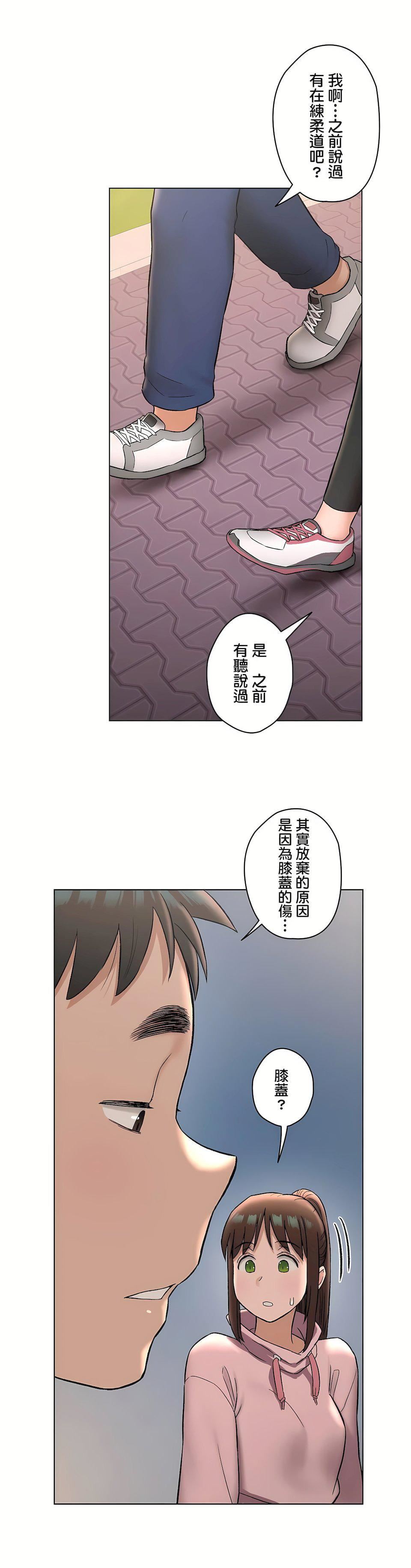 非常运动第二季72话