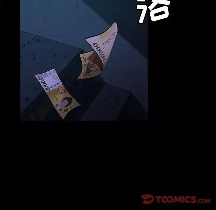 暴发户老金-第54话 - 图片 117
