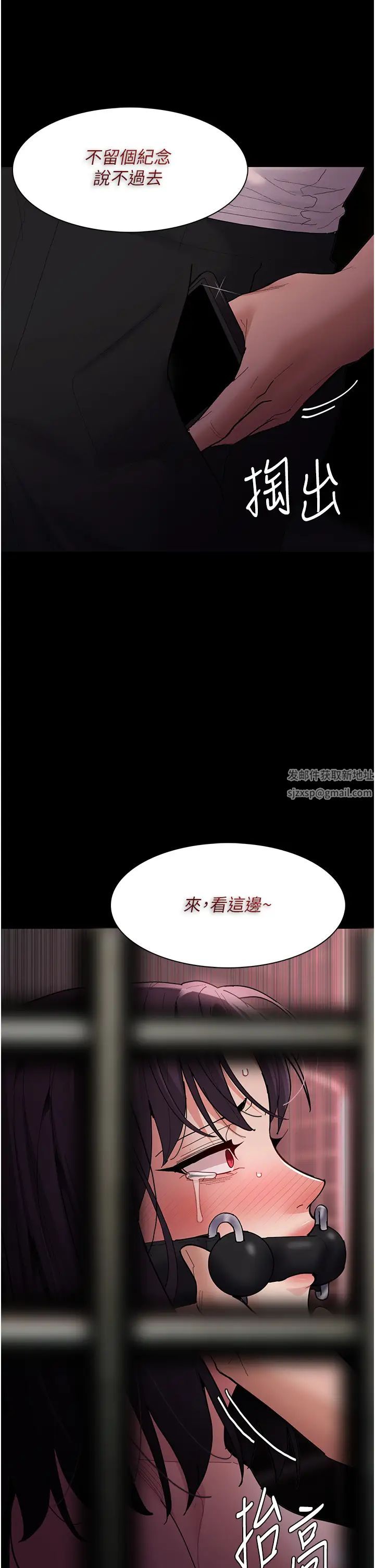 痴漢成癮第64話-越操越熱的身體