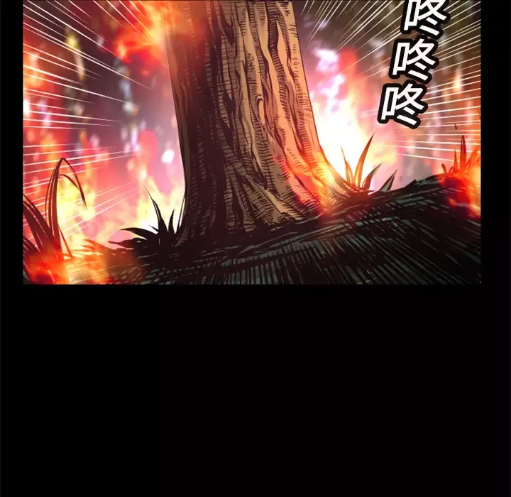 火神-第10话 - 图片 92