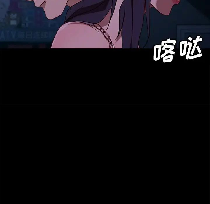 暴发户老金第54话