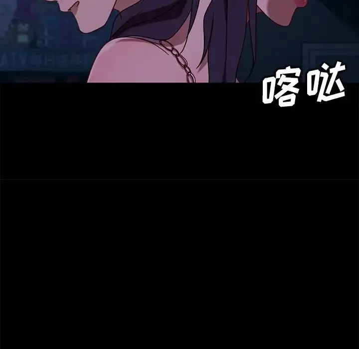 暴发户老金-第54话 - 图片 124