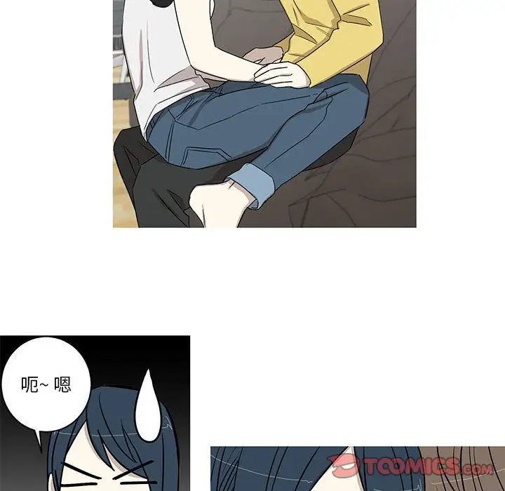 家有兔老公!第23章