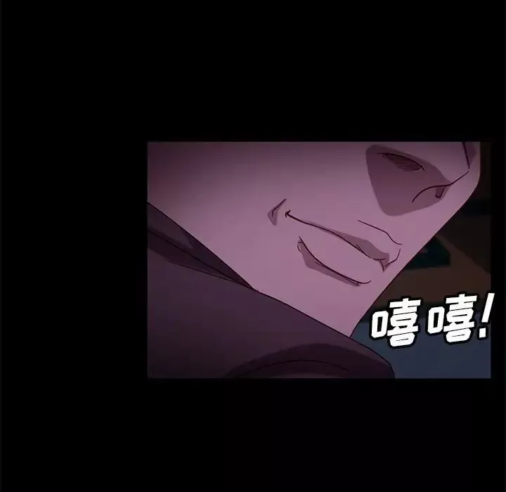 暴发户老金-第54话 - 图片 140
