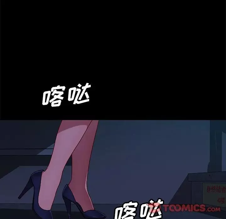 暴发户老金-第54话 - 图片 141