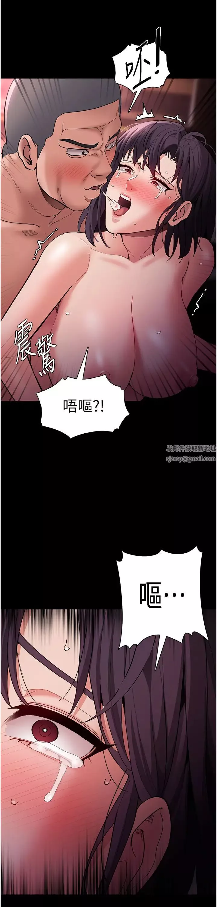 痴漢成癮第64話-越操越熱的身體