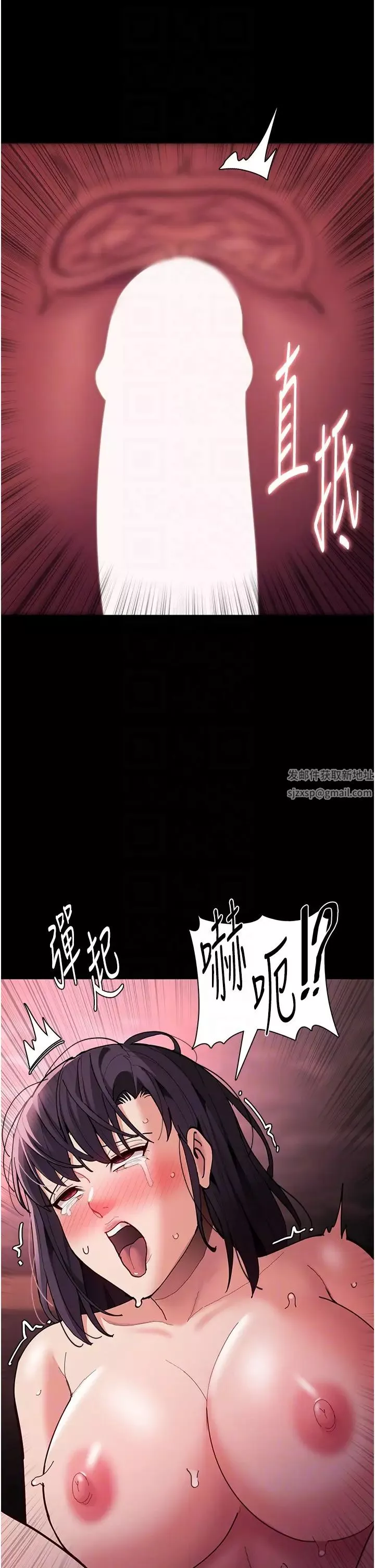 痴汉成瘾-第64话-越操越热的身体 - 图片 32