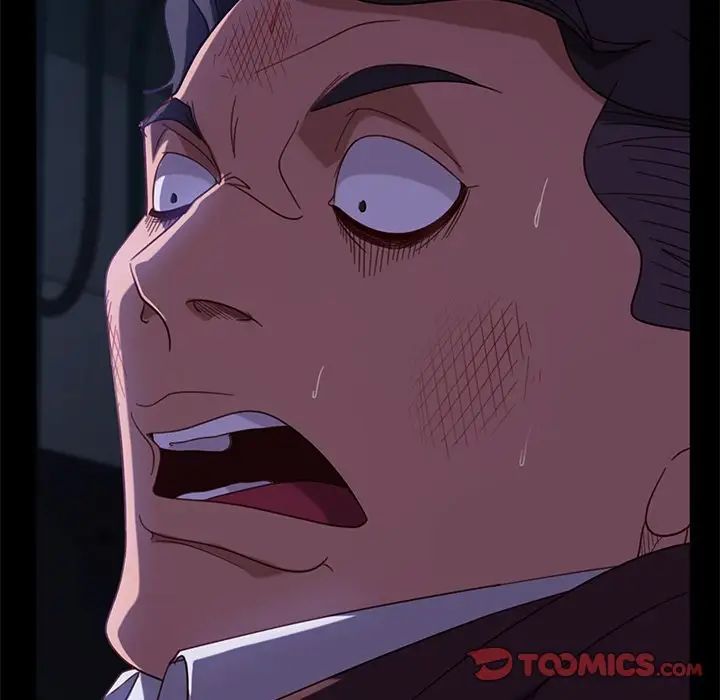 暴發戶老金第54話