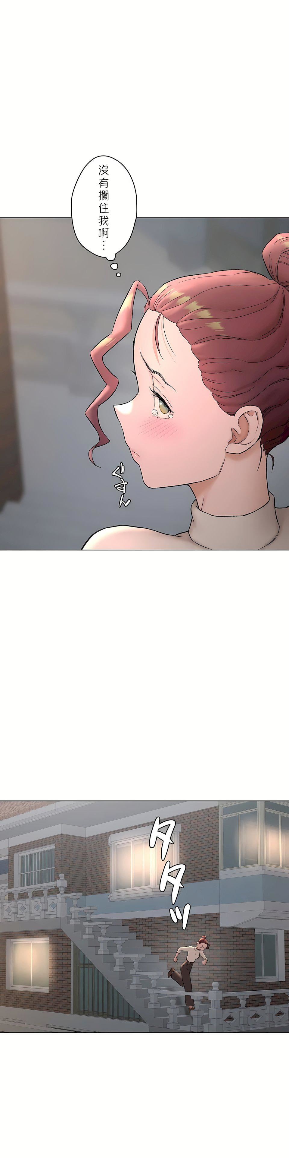 非常运动第二季73话