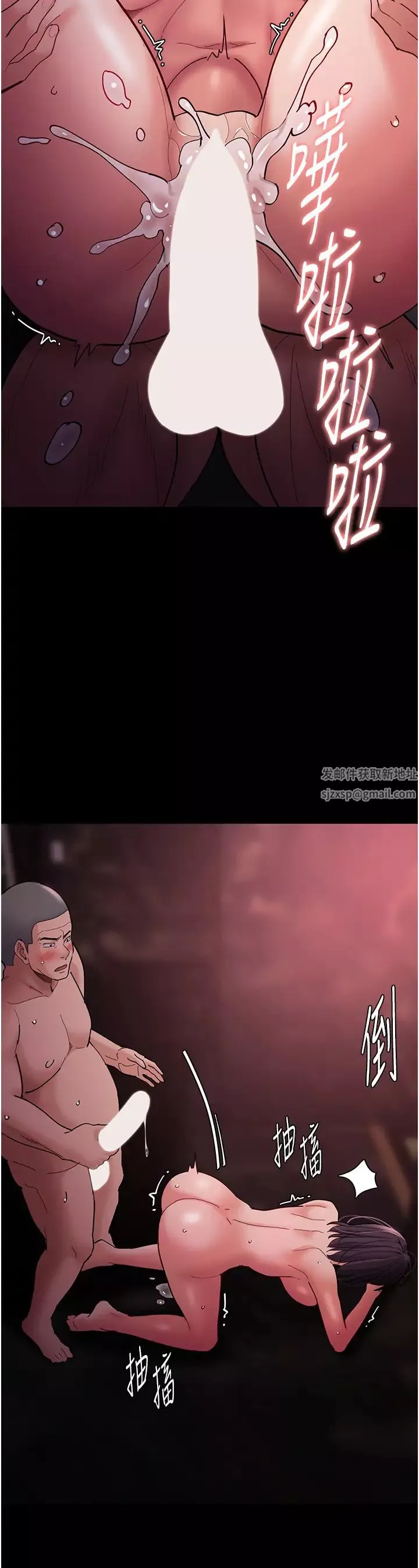 痴汉成瘾-第64话-越操越热的身体 - 图片 40