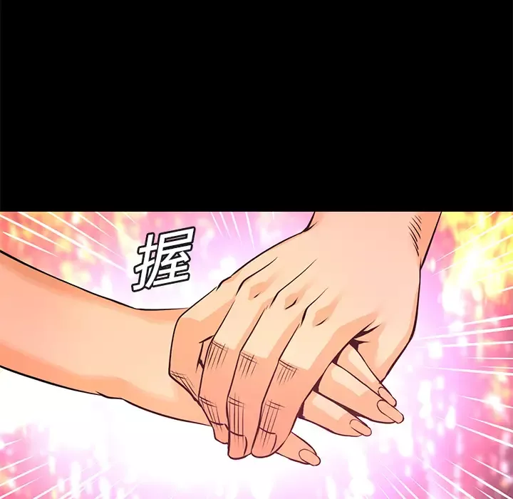 火神-第10话 - 图片 122