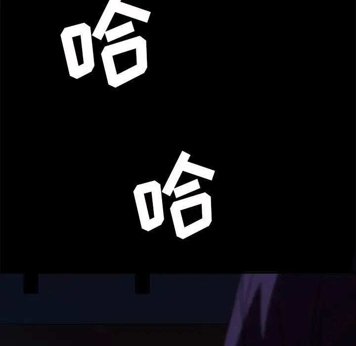 暴发户老金第54话