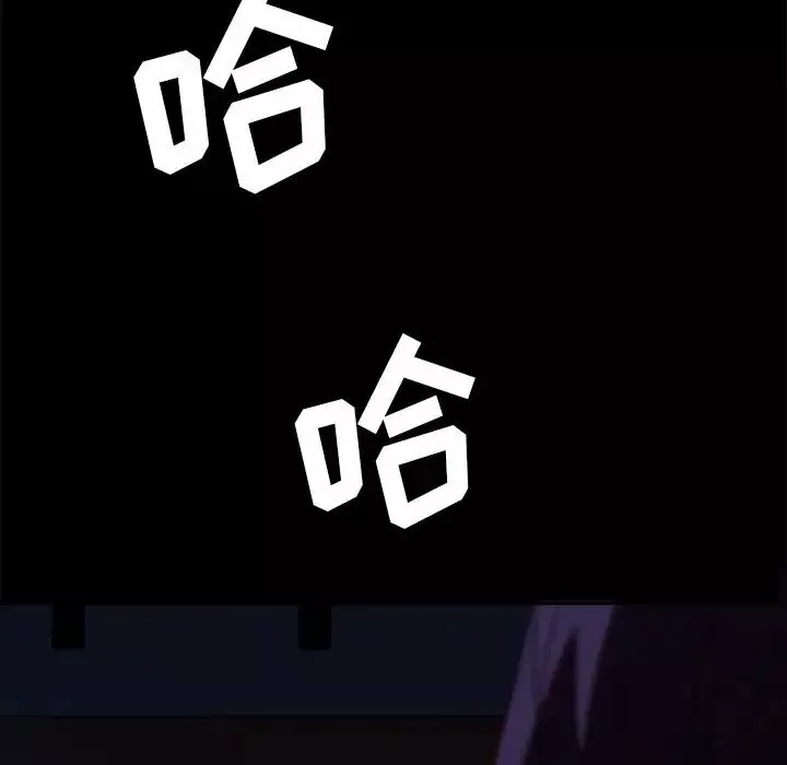 暴發戶老金第54話