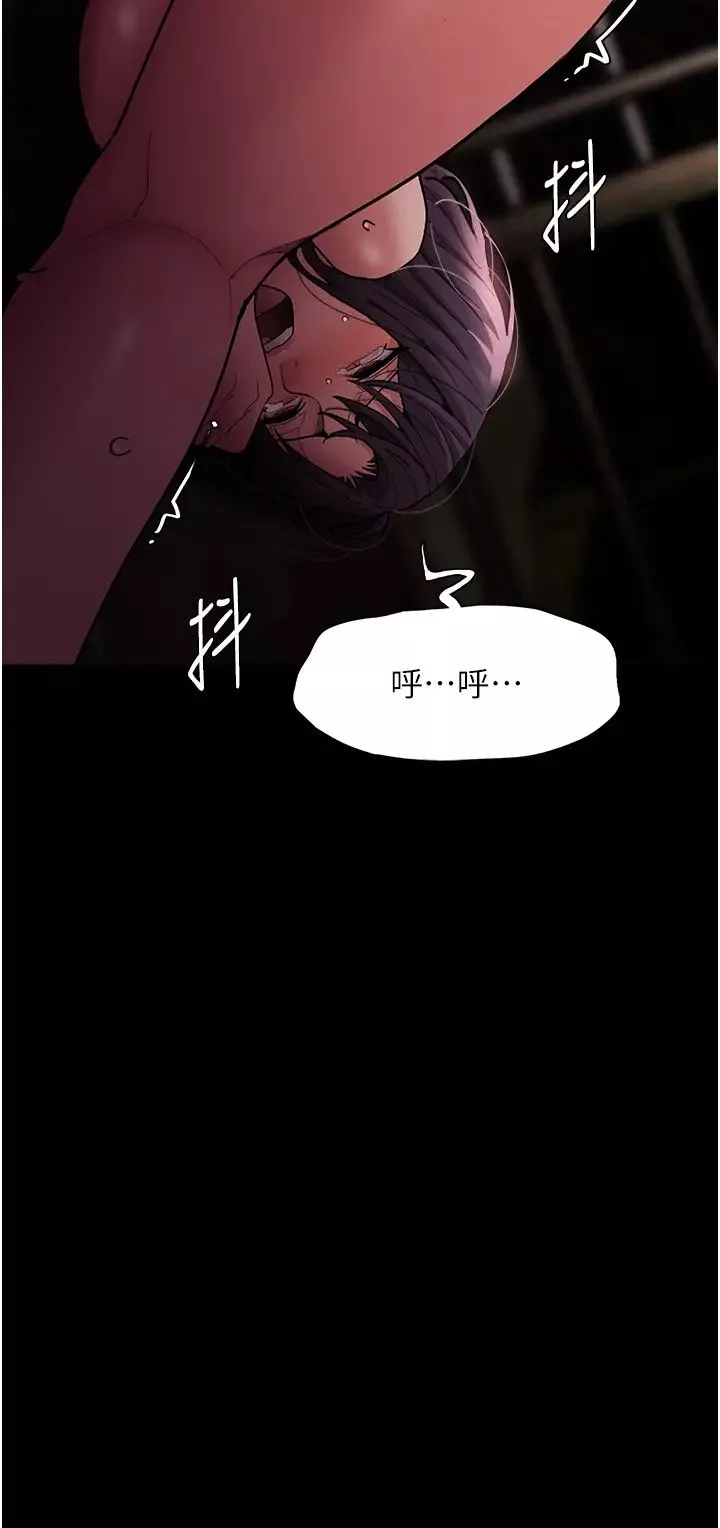 痴汉成瘾-第64话-越操越热的身体 - 图片 42