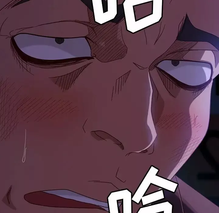 暴發戶老金第54話