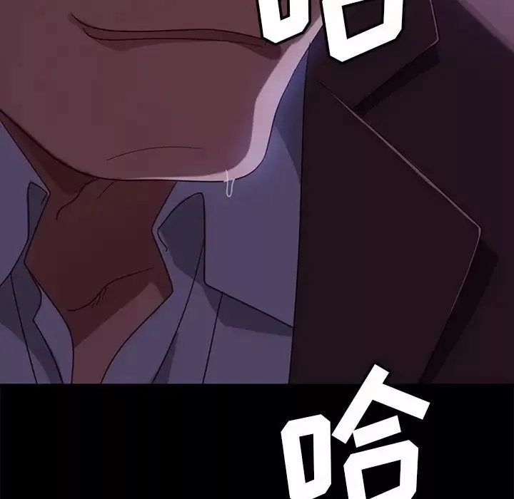 暴发户老金-第54话 - 图片 173