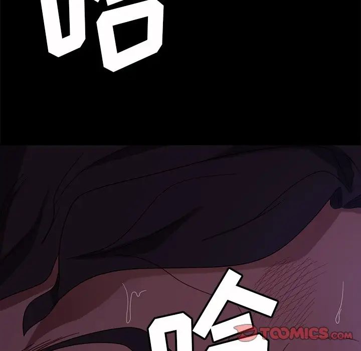 暴發戶老金第54話