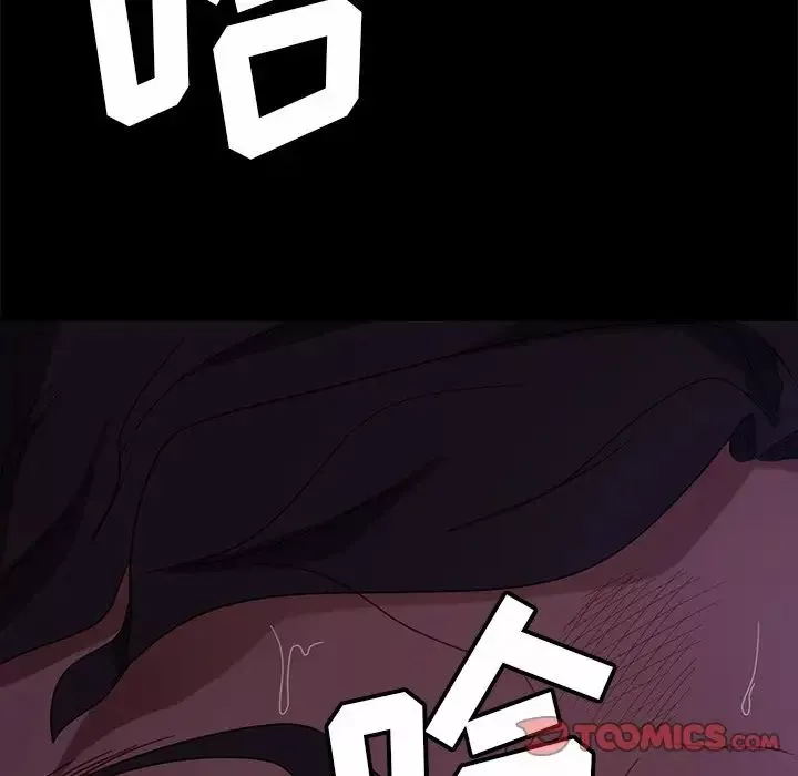 暴發戶老金第54話