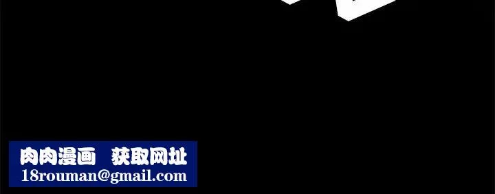 暴发户老金-第54话 - 图片 174
