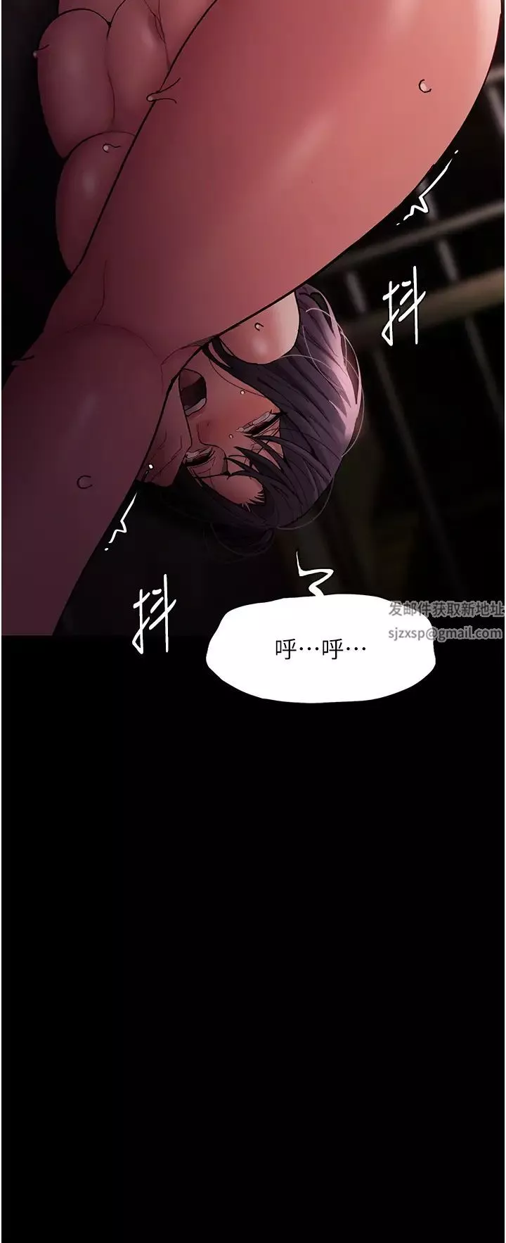 痴汉成瘾-第65话-痴汉成瘾的浪荡女警 - 图片 2