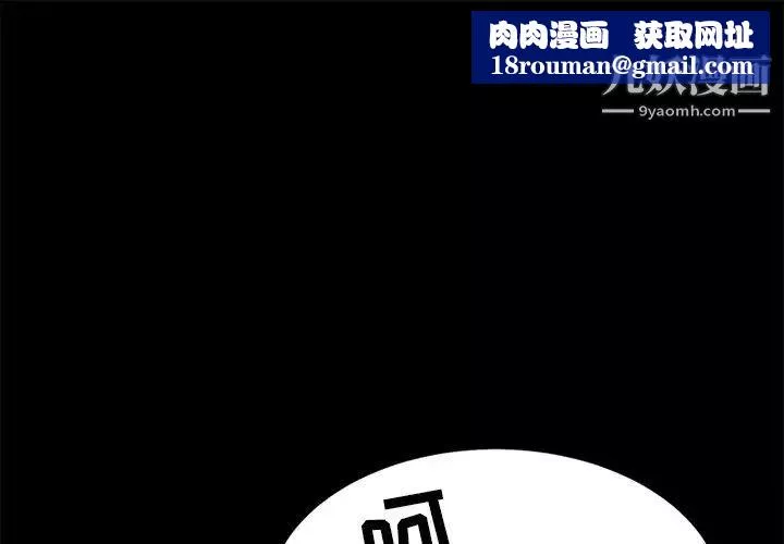 暴发户老金-第55话 - 图片 1