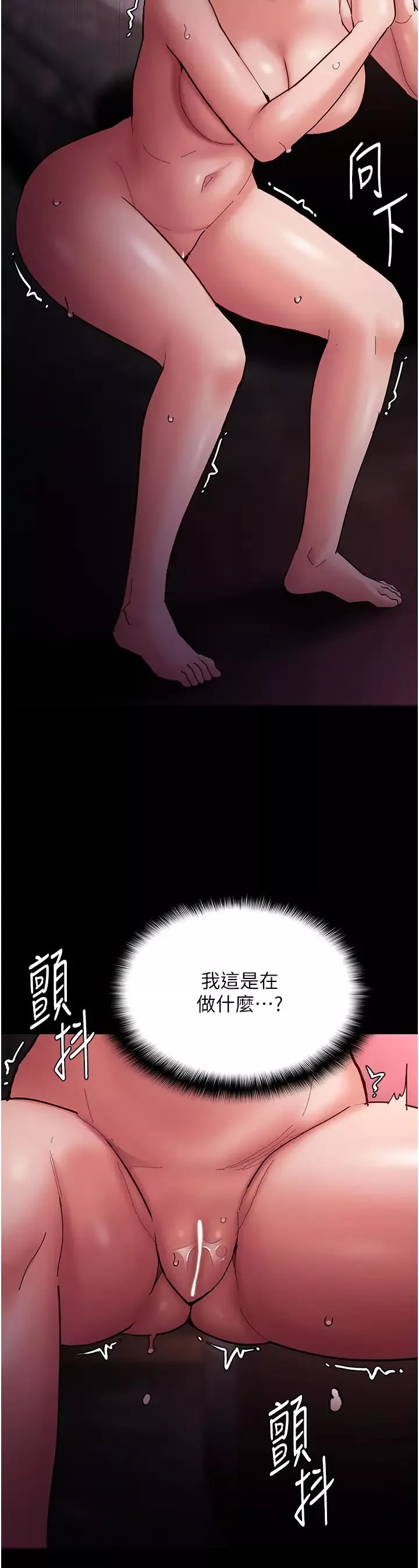 痴漢成癮第65話-癡漢成癮的浪蕩女警