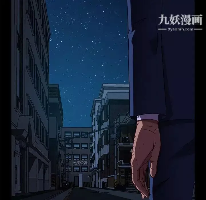 暴發戶老金第55話