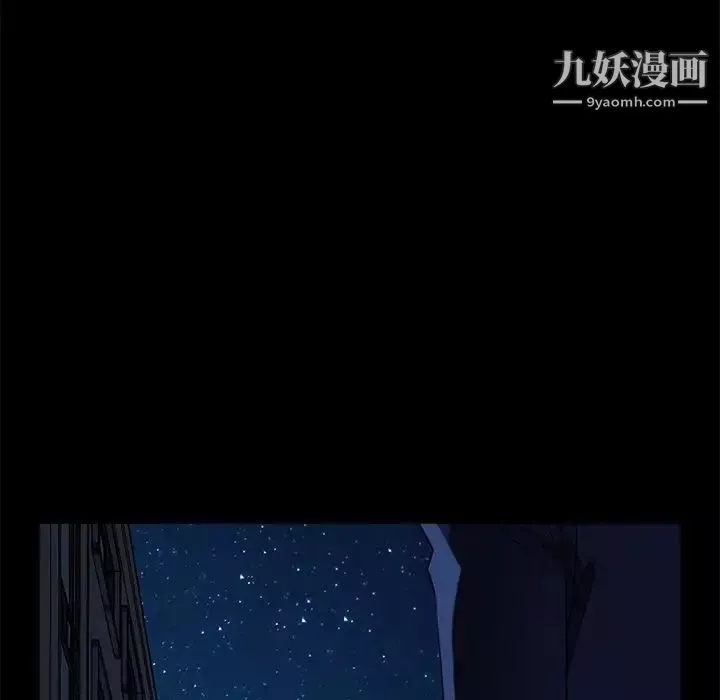 暴发户老金-第55话 - 图片 15