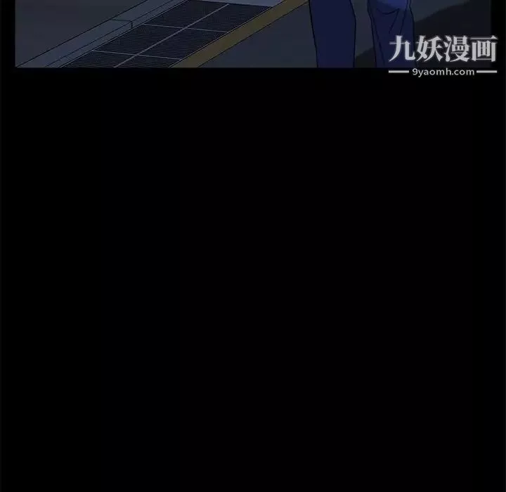 暴發戶老金第55話