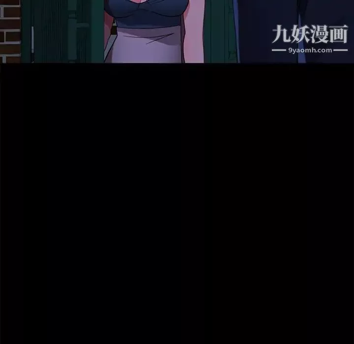 暴发户老金-第55话 - 图片 25