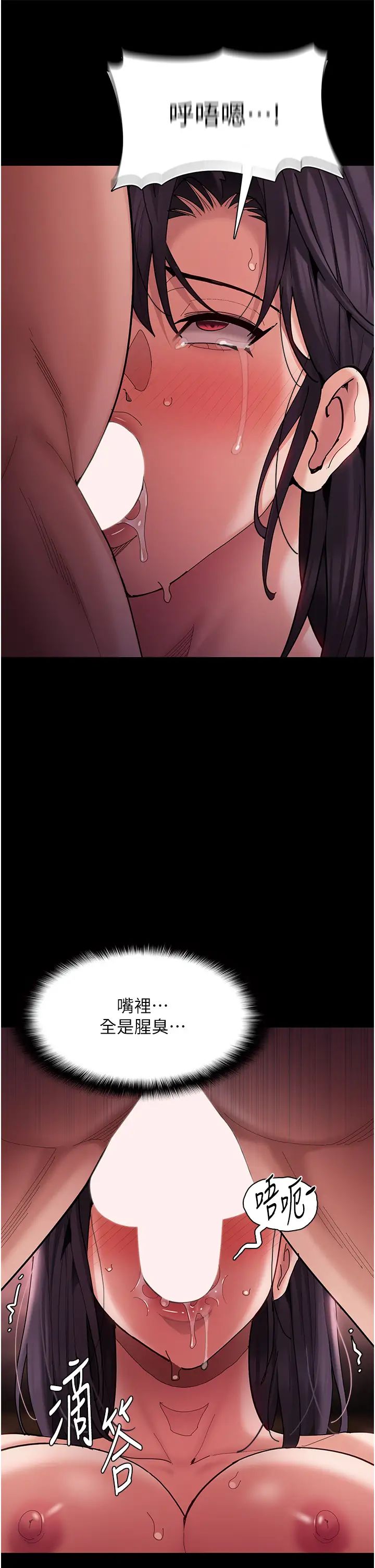 痴汉成瘾第65话-痴汉成瘾的浪荡女警