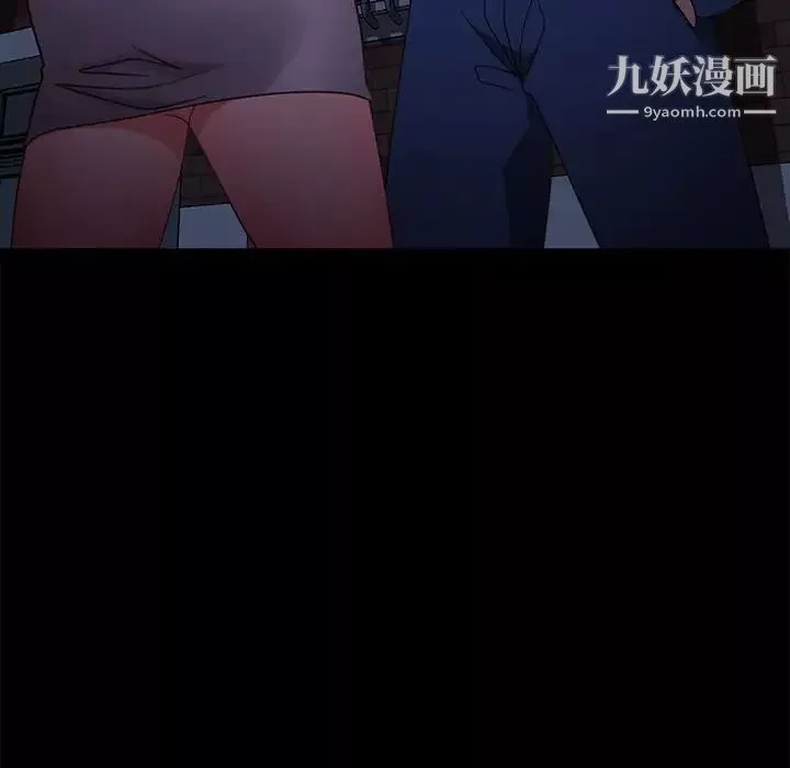 暴發戶老金第55話