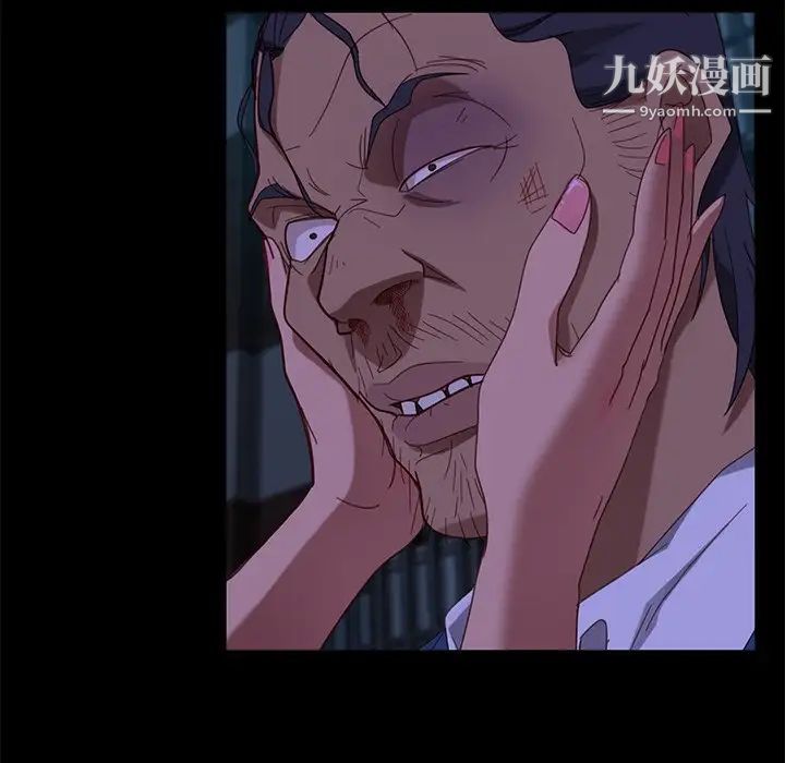 暴發戶老金第55話