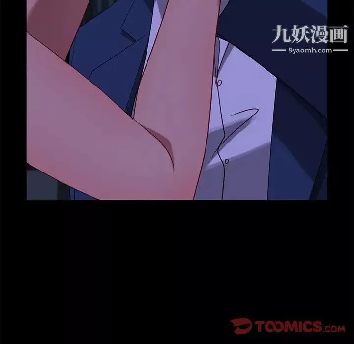 暴发户老金-第55话 - 图片 36