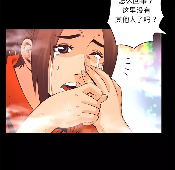 火神-第11话 - 图片 27