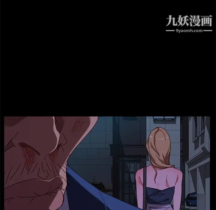 暴發戶老金第55話