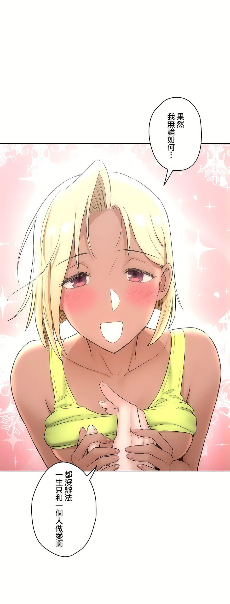 非常运动第二季74话