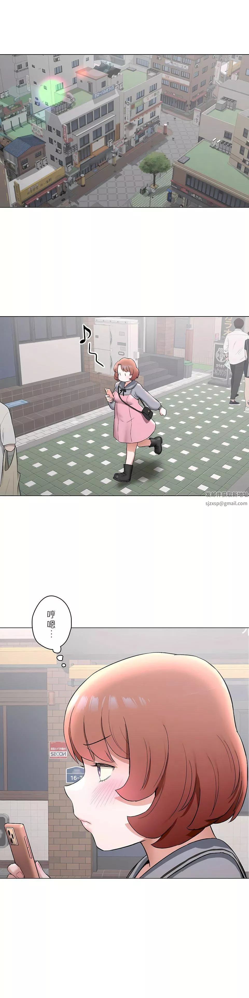 非常運動第二季74話