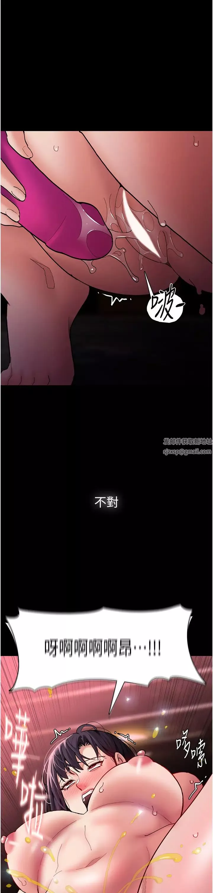 痴漢成癮第65話-癡漢成癮的浪蕩女警