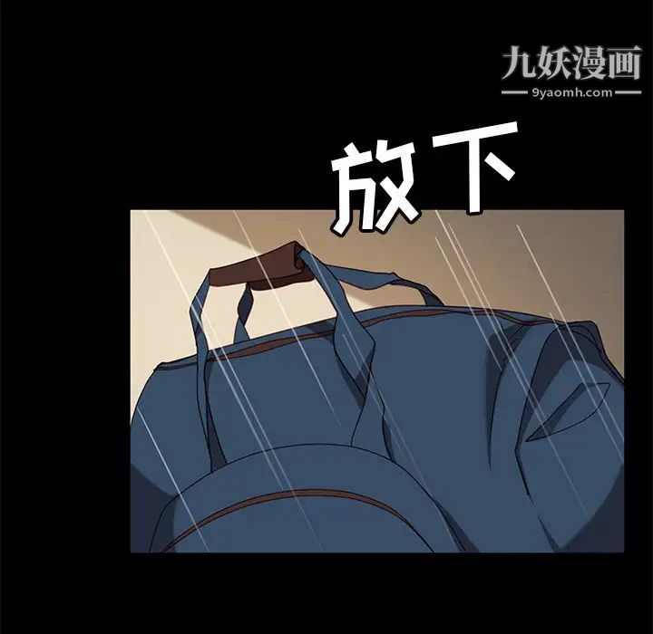 暴發戶老金第55話