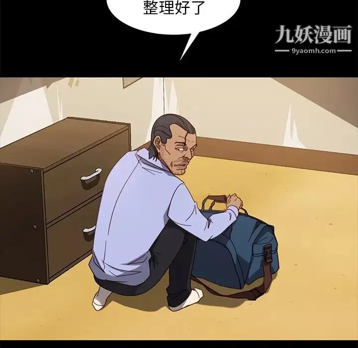 暴发户老金-第55话 - 图片 64
