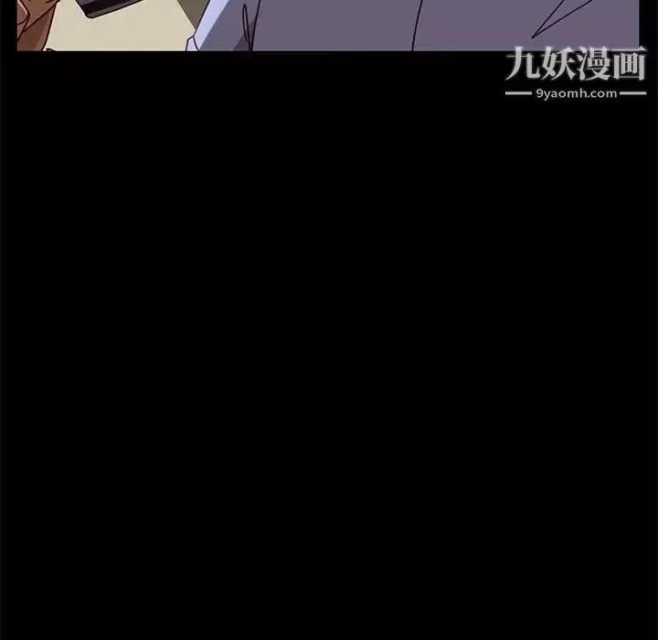 暴發戶老金第55話