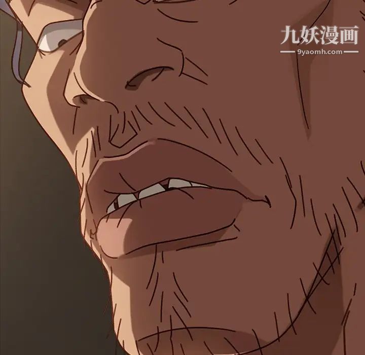 暴發戶老金第55話